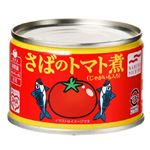 マルハニチロ さばのトマト煮 150g