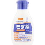 【第2類医薬品】玉川衛材 ハピコム デシンA 80ml