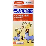 【第3類医薬品】玉川衛材 ハピコム ポビドンうがい薬 120ml