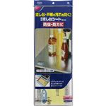 東洋アルミエコープロダクツ 防虫流し台シート ロング 1枚