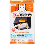 東洋アルミエコープロダクツ パッと貼るだけ深型用フィルター 60cm 3枚