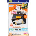 東洋アルミエコープロダクツ パッと貼るだけスーパー深型用フィルター 60cm 3枚