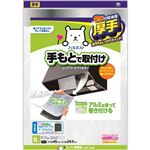 東洋アルミエコープロダクツ スーパー深型用フィルターNEW 6枚