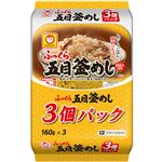 東洋水産 マルちゃん ふっくら五目釜めし 160g×3個パック入