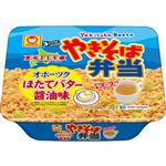 【6／27（金）～6／30（月）配送限定】東洋水産 やきそば弁当 オホーツクほたてバター醤油味 115g