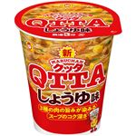 東洋水産 マルちゃん QTTA しょうゆ味 74g