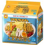 【5／15（木）～5／19（月）配送限定】東洋水産 マルちゃん正麺 ごまだれ冷し 5食パック 120g×5
