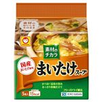 【5／13（火）～5／14（水）配送限定】東洋水産素材のチカラ まいたけスープ 5食パック 21．5g