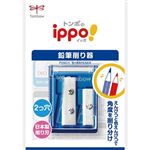 トンボ鉛筆 ミニ削り器 ダブルシャープナー