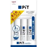 トンボ鉛筆 ピットハイパワS 3本パック