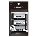 トンボ鉛筆 MONO 消しゴム ブラック 3個入