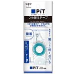 トンボ鉛筆 テープのり ピットエアー 詰め替え