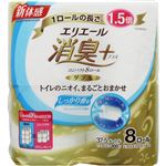 大王製紙 エリエール 消臭＋トイレットティシュー しっかり香るフレッシュクリアの香りコンパクト（ダブル）8ロール