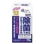 大王製紙 除菌できるアルコールタオル ウイルス除去用 つめかえ用 70枚