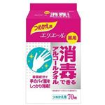 エリエール消毒アルコールタオル詰替   70枚