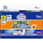 大王製紙 アテント 紙パンツ用さらさらパッド通気性プラス 4回吸収 まとめ買いパック 28枚