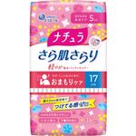 大王製紙 ナチュラ さら肌さらり 軽やか吸水パンティライナー 5cc 36枚