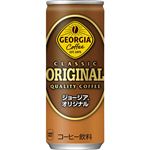 コカ・コーラ ジョージア オリジナル 250g
