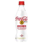 コカ・コーラ コカ・コーラ プラス 470ml（特定保健用食品）