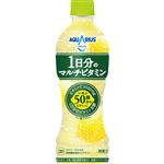 コカ・コーラ アクエリアス1日分のマルチビタミン 500ml
