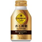 コカ・コーラ ジョージア香る微糖 260ml