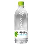 日本コカ・コーラ い・ろ・は・す天然水 540ml