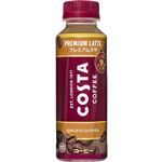 日本コカ・コーラ コスタコーヒー プレミアムラテ 265ml