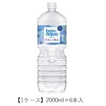 【ケース販売】コカ・コーラ ボナクア 2000ml×6