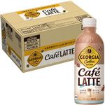 【ケース販売】コカ・コーラ ジョージア カフェラテ 500ml×24