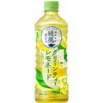 コカ・コーラ 綾鷹カフェ グリーンティーレモネード 525ml