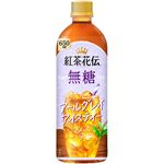 コカ・コーラ 紅茶花伝 無糖 アールグレイアイスティー 650ml