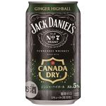 【11／20（木）～11／24（月）配送限定】コカ・コーラ ジャックダニエル＆CD ジンジャーハイボール 350ml