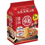 日清食品 ラ王 醤油 3食パック 294g