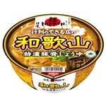 日清食品 日清麺NIPPON 和歌山特濃豚骨しょうゆ 124g