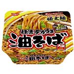 日清 デカうま 油そば 157g（麺130g）