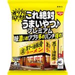 日清食品 これ絶対うまいやつ♪プレミアム 黒マー油豚骨 105g