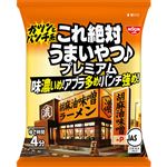 日清食品 これ絶対うまいやつ♪プレミアム 胡麻油味噌 108g