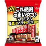 日清食品 これ絶対うまいやつ♪プレミアム 背脂醤油 111g