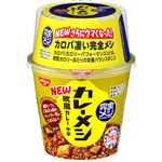 日清食品 完全メシ カレーメシ 欧風カレー 119g