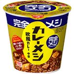 日清食品 完全メシ カレーメシ 欧風カレー 119g