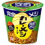 日清食品 完全メシ キーマカレーメシ 116g