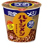 日清食品 完全メシ ハヤシメシ デミグラス 119g