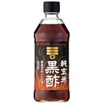 ミツカン 純玄米黒酢 500ml