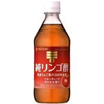 ミツカン 純リンゴ酢    500ML