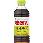 ミツカン 味ぽんMILD 500ml