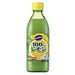 ミツカン サンキスト 100％レモン 500ml