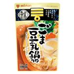 ミツカン 〆まで美味しい ごま豆乳鍋つゆ ストレート 750g