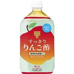 ミツカン すっきりりんご酢 ストレート 1000ml