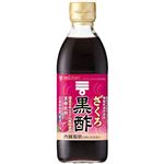 ミツカン ざくろ黒酢 500ml