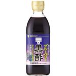 ミツカン ブルーベリー黒酢 500ml